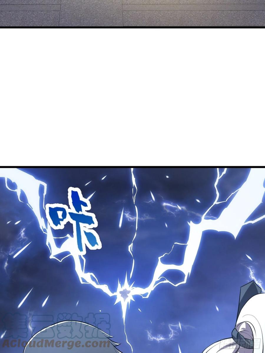 我不过是个大罗金仙韩漫全集-第157话 度假与渡劫？无删减无遮挡章节图片 