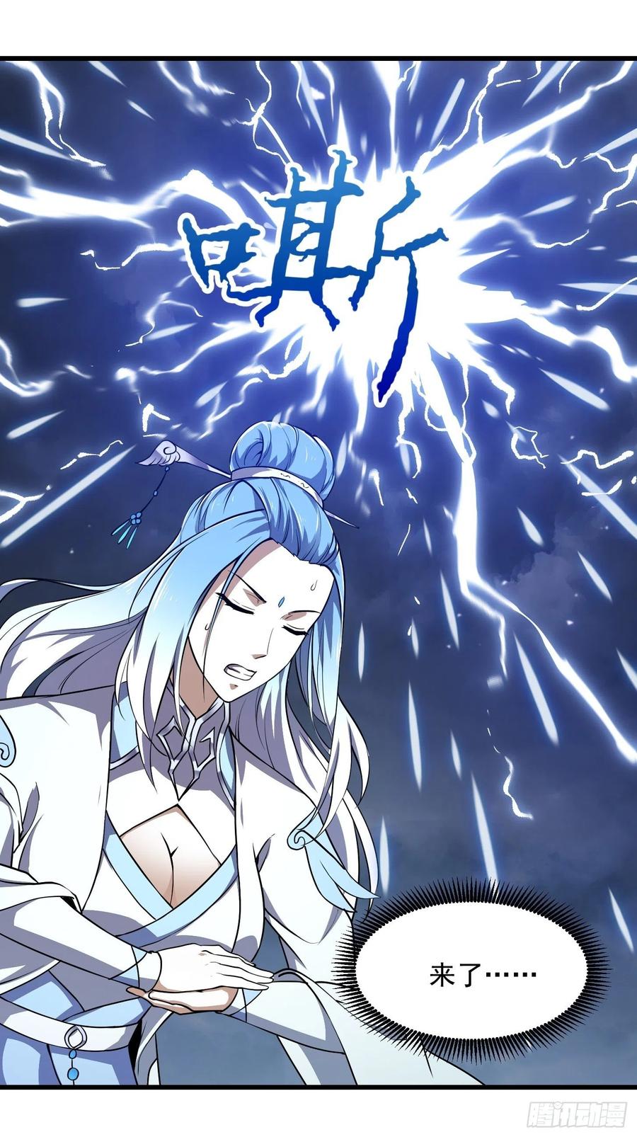 我不过是个大罗金仙韩漫全集-第157话 度假与渡劫？无删减无遮挡章节图片 