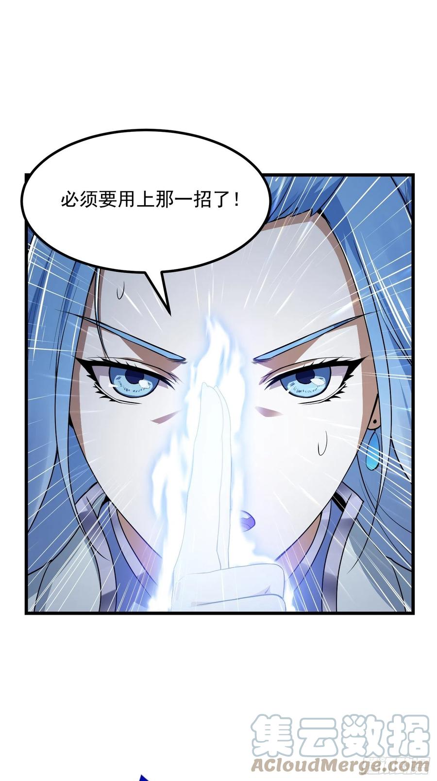 我不过是个大罗金仙韩漫全集-第157话 度假与渡劫？无删减无遮挡章节图片 