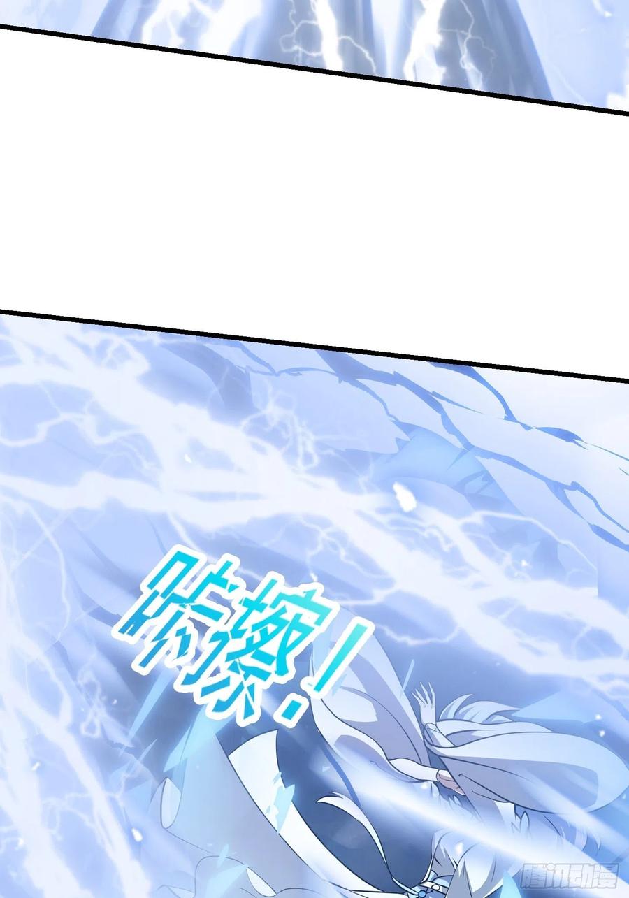 我不过是个大罗金仙韩漫全集-第157话 度假与渡劫？无删减无遮挡章节图片 