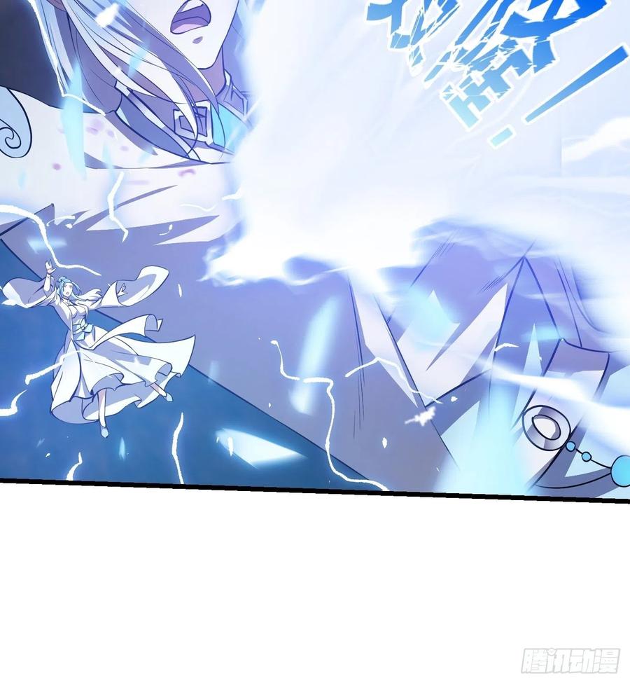我不过是个大罗金仙韩漫全集-第157话 度假与渡劫？无删减无遮挡章节图片 
