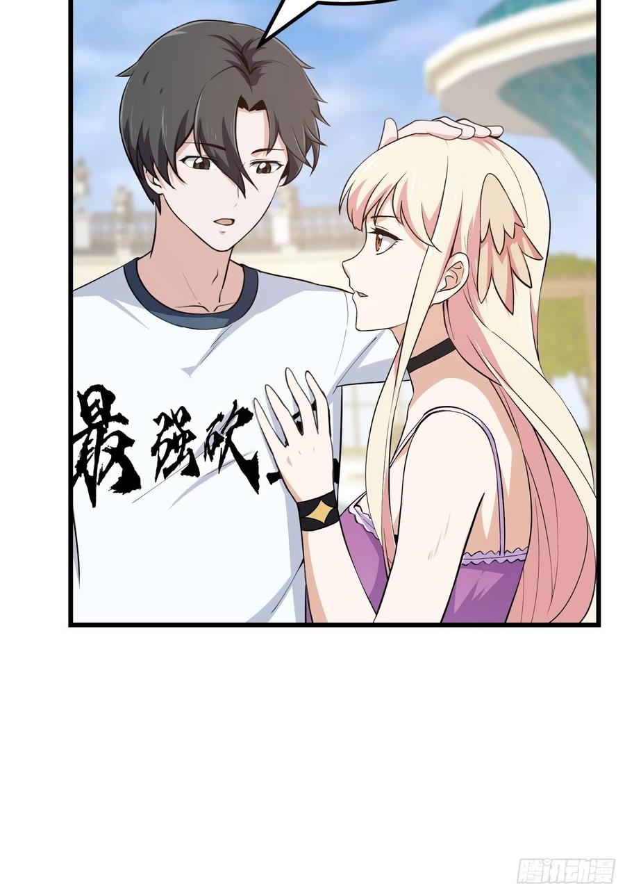 我不过是个大罗金仙韩漫全集-第157话 度假与渡劫？无删减无遮挡章节图片 