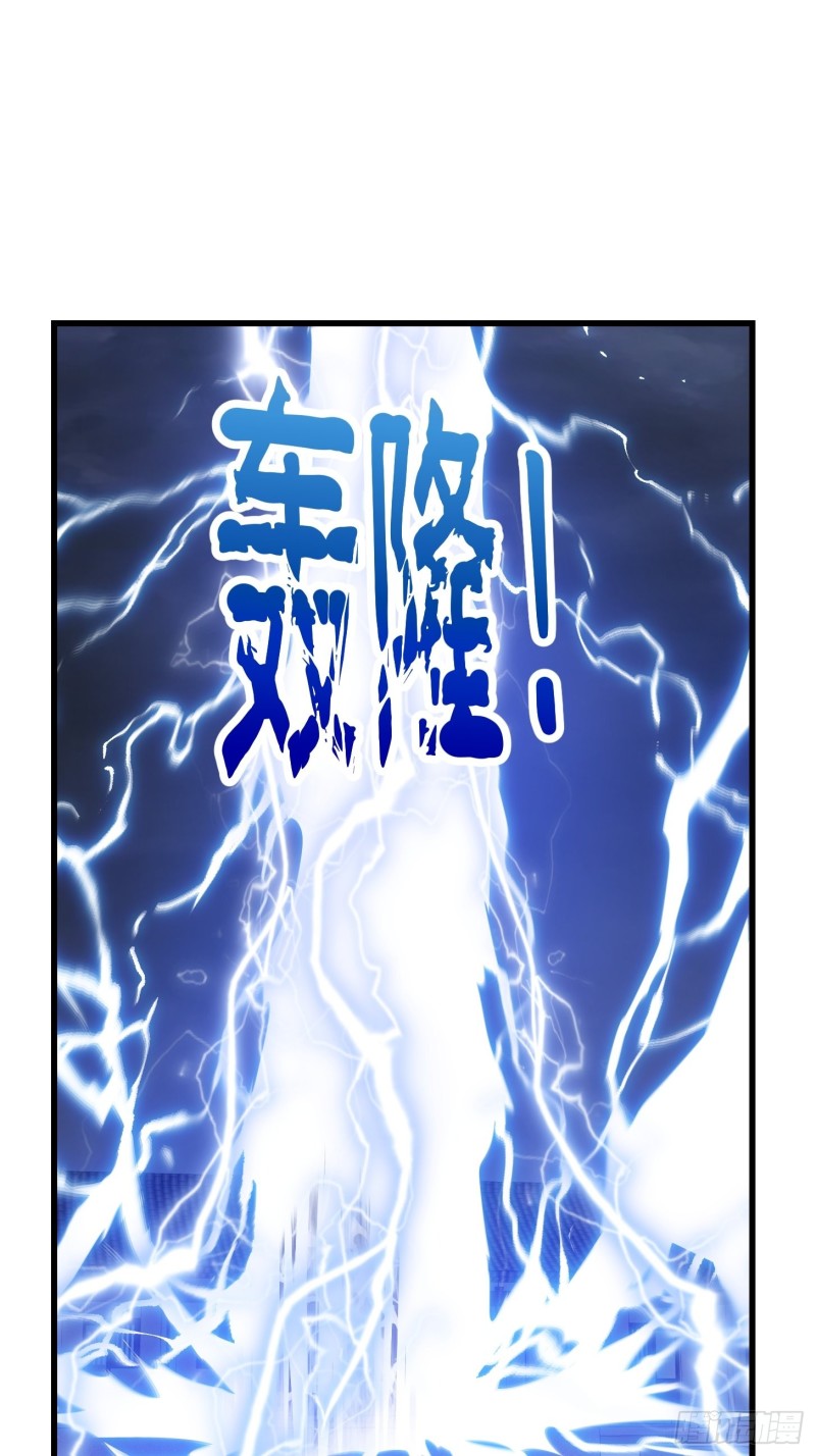 我不过是个大罗金仙韩漫全集-第158话 人族之光！无删减无遮挡章节图片 