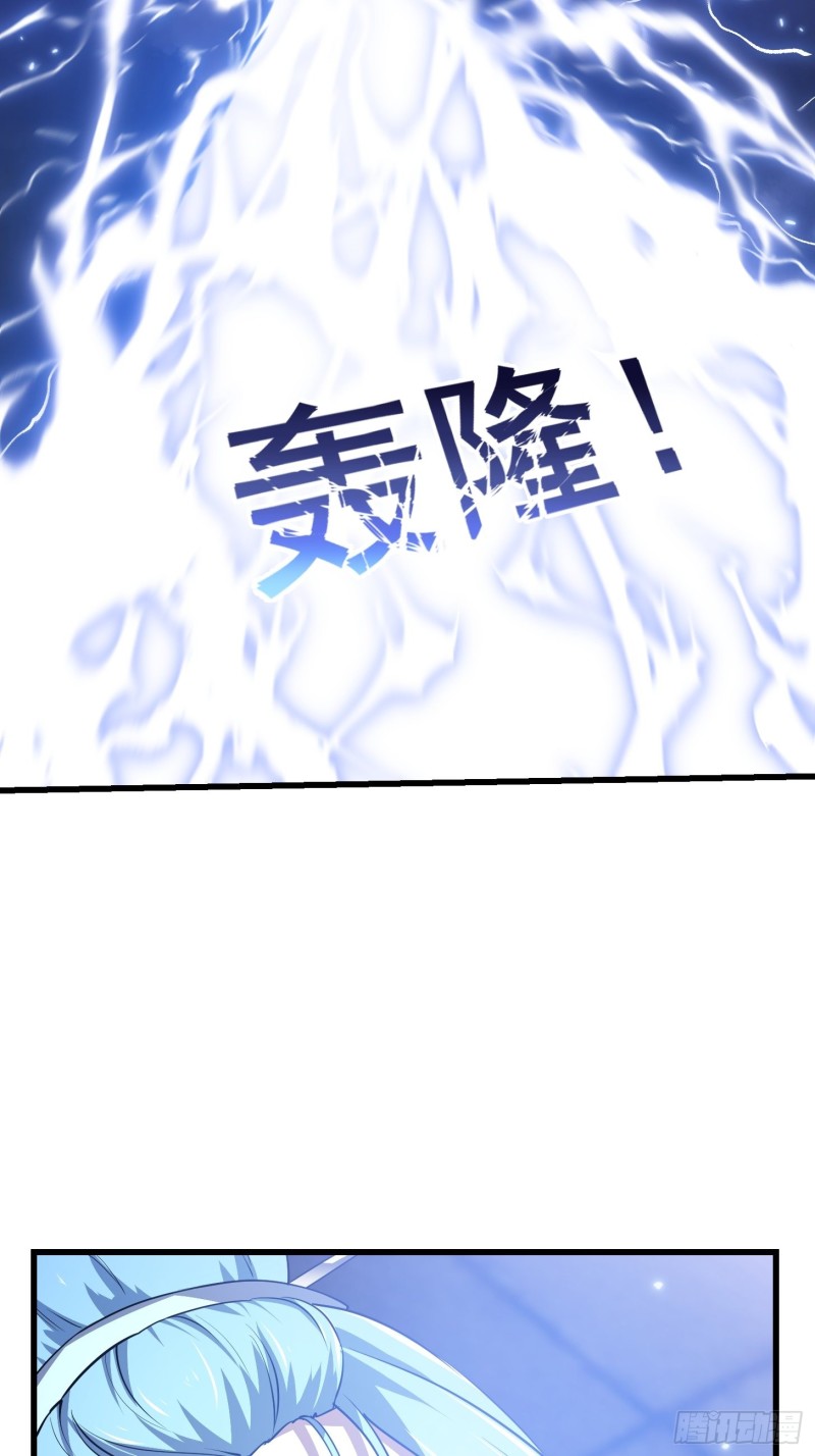 我不过是个大罗金仙韩漫全集-第158话 人族之光！无删减无遮挡章节图片 