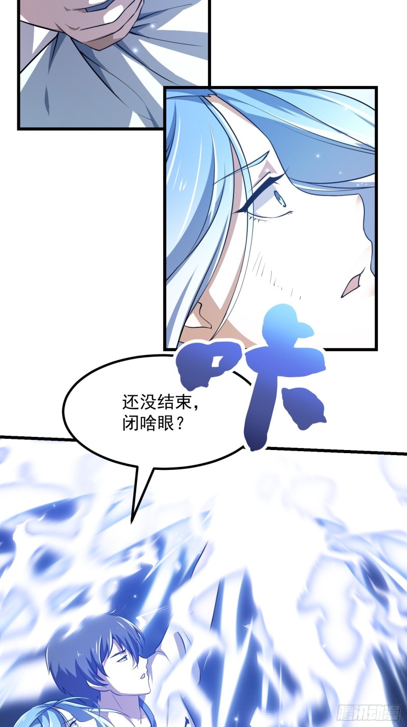 我不过是个大罗金仙韩漫全集-第158话 人族之光！无删减无遮挡章节图片 