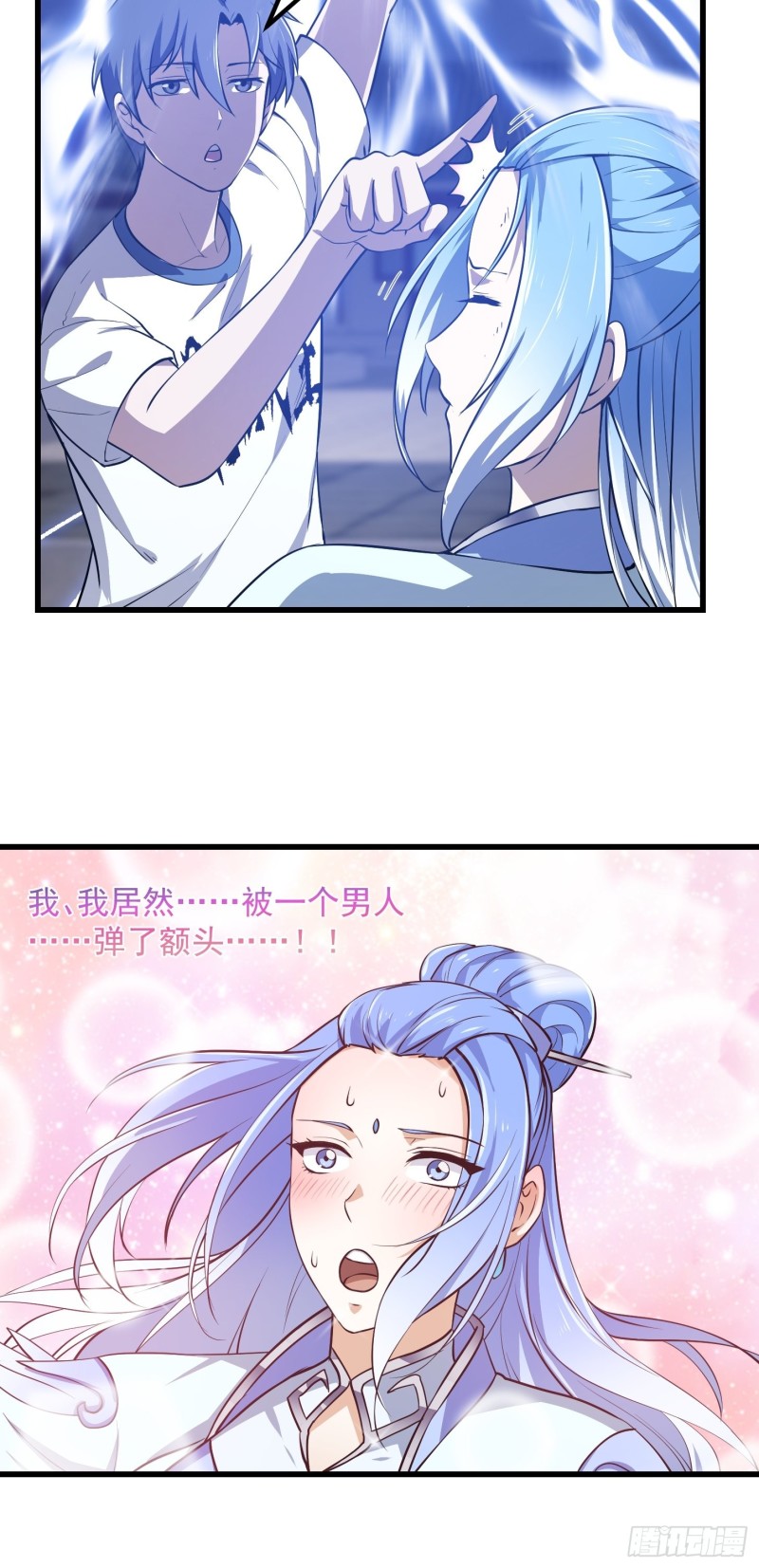 我不过是个大罗金仙韩漫全集-第158话 人族之光！无删减无遮挡章节图片 