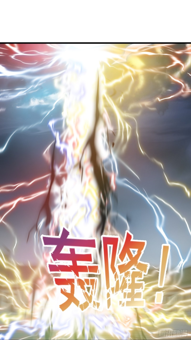 我不过是个大罗金仙韩漫全集-第159话 真的还是人？！无删减无遮挡章节图片 