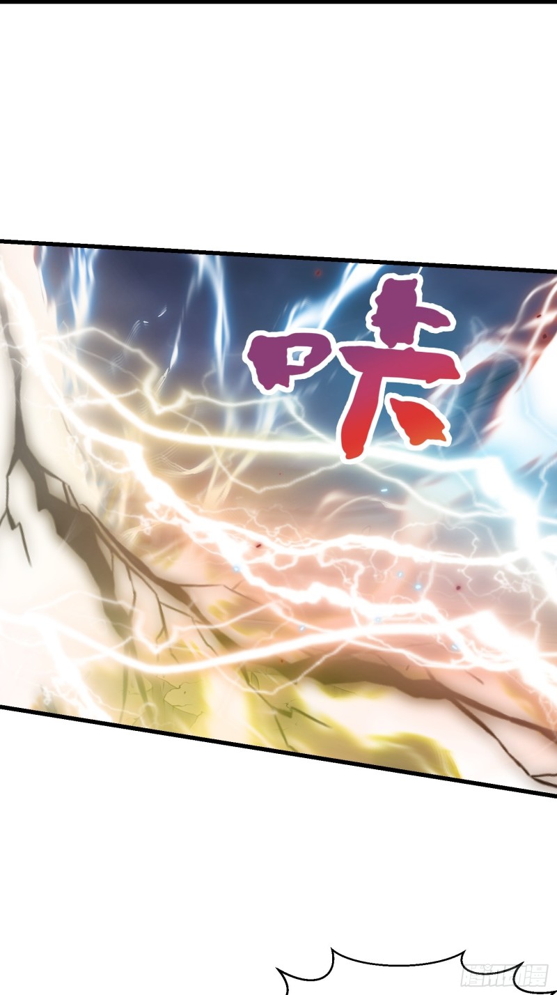我不过是个大罗金仙韩漫全集-第159话 真的还是人？！无删减无遮挡章节图片 