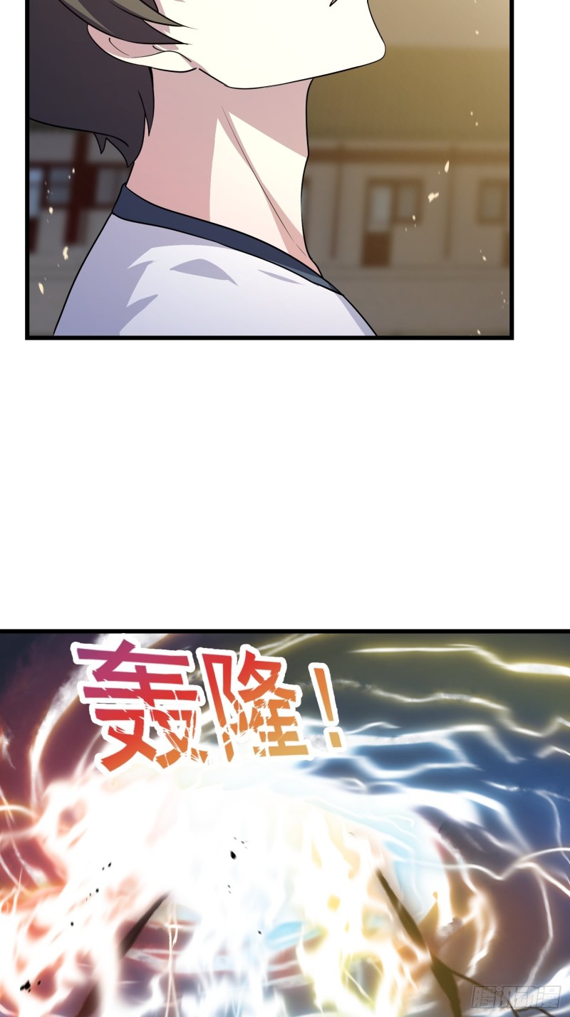 我不过是个大罗金仙韩漫全集-第159话 真的还是人？！无删减无遮挡章节图片 
