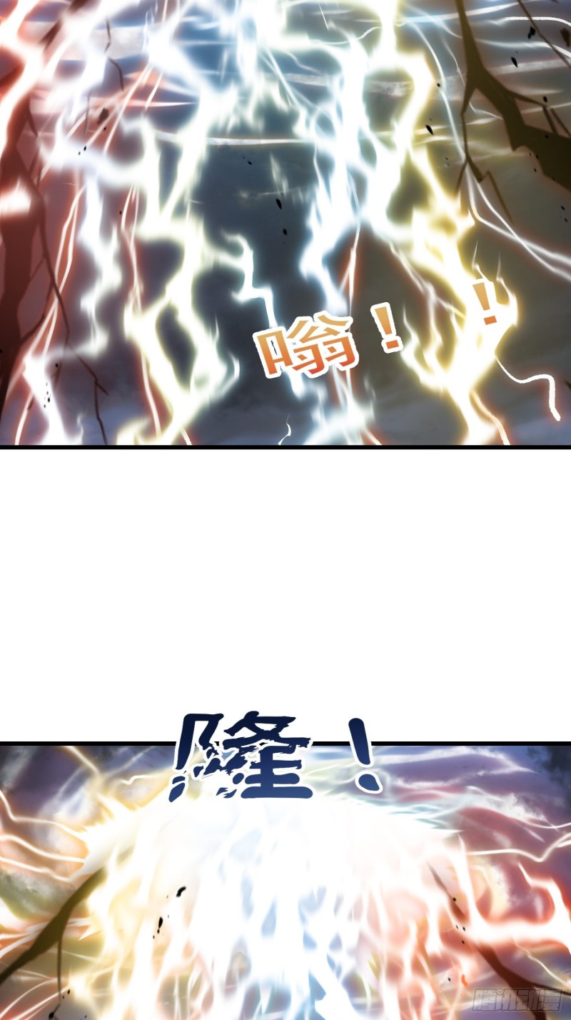 我不过是个大罗金仙韩漫全集-第159话 真的还是人？！无删减无遮挡章节图片 