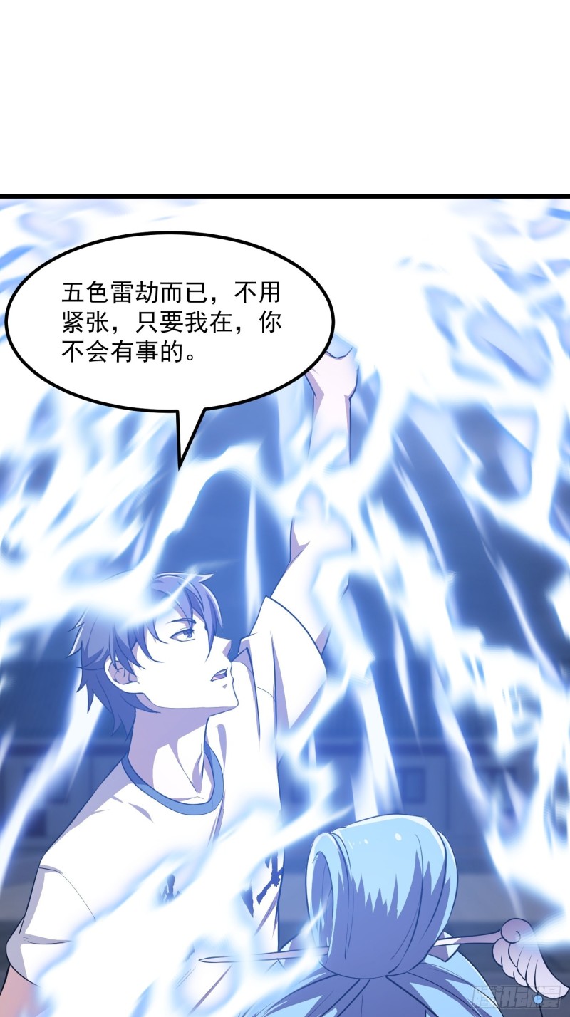 我不过是个大罗金仙韩漫全集-第159话 真的还是人？！无删减无遮挡章节图片 