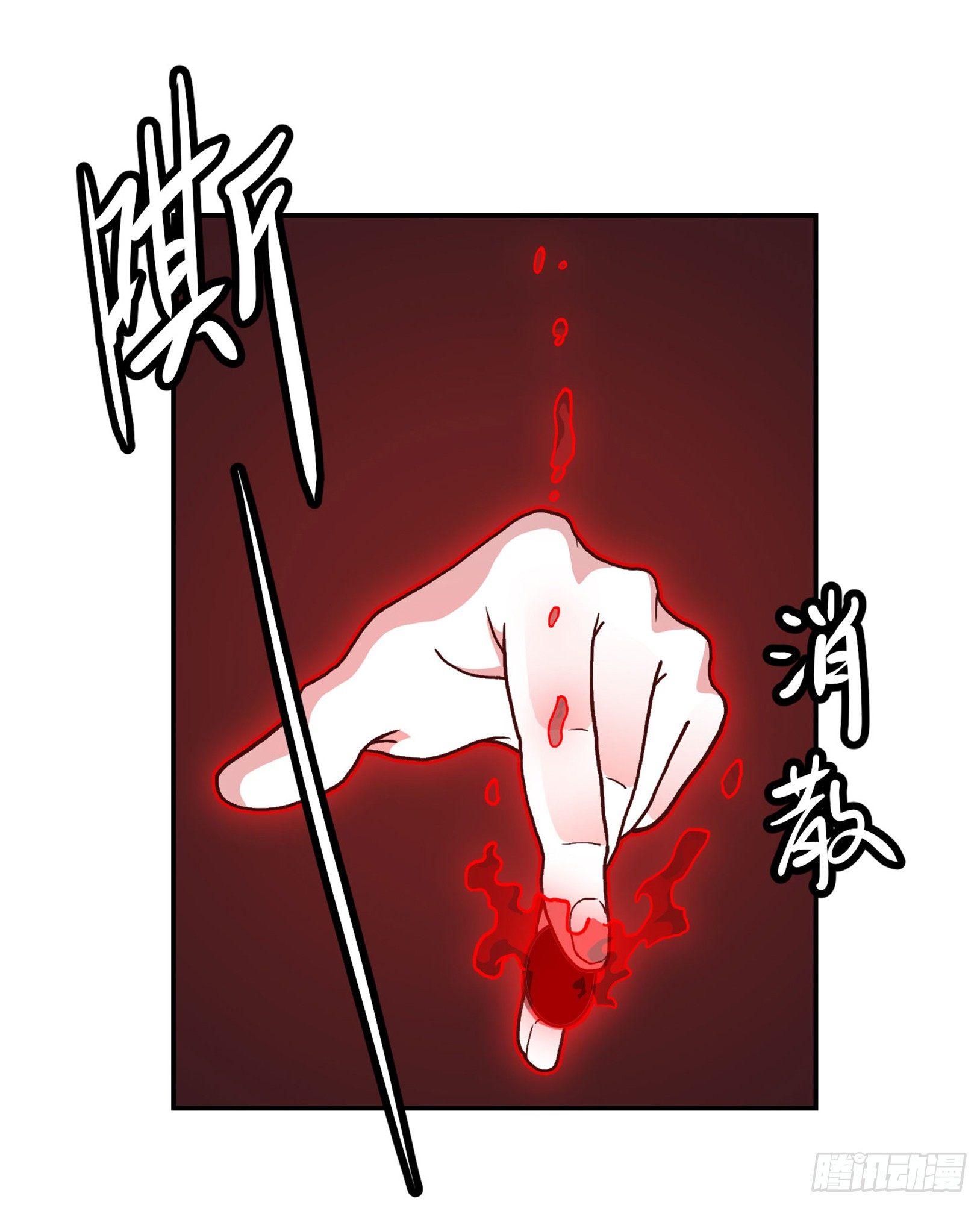 我不过是个大罗金仙韩漫全集-第16话 我只是个保镖。无删减无遮挡章节图片 