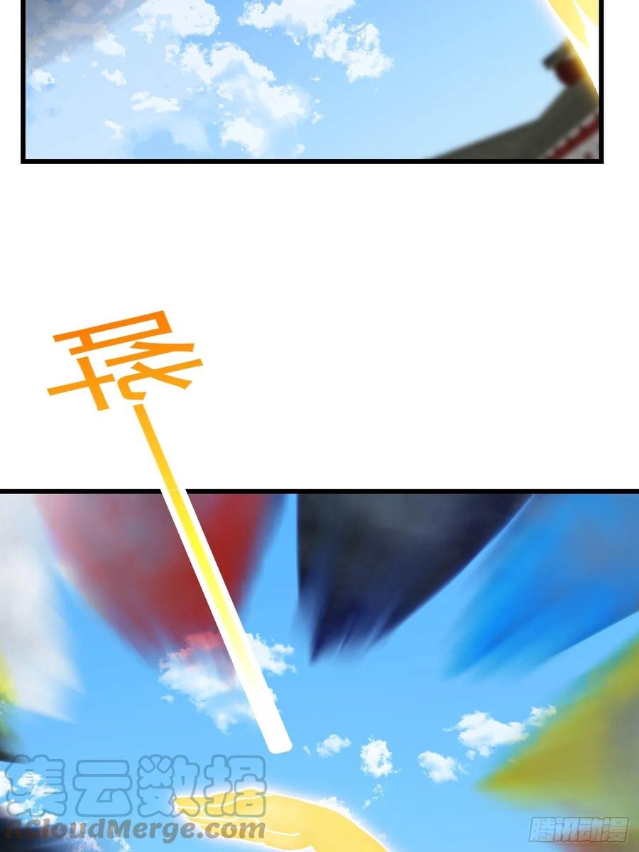 我不过是个大罗金仙韩漫全集-第160话 直播在线洗澡无删减无遮挡章节图片 