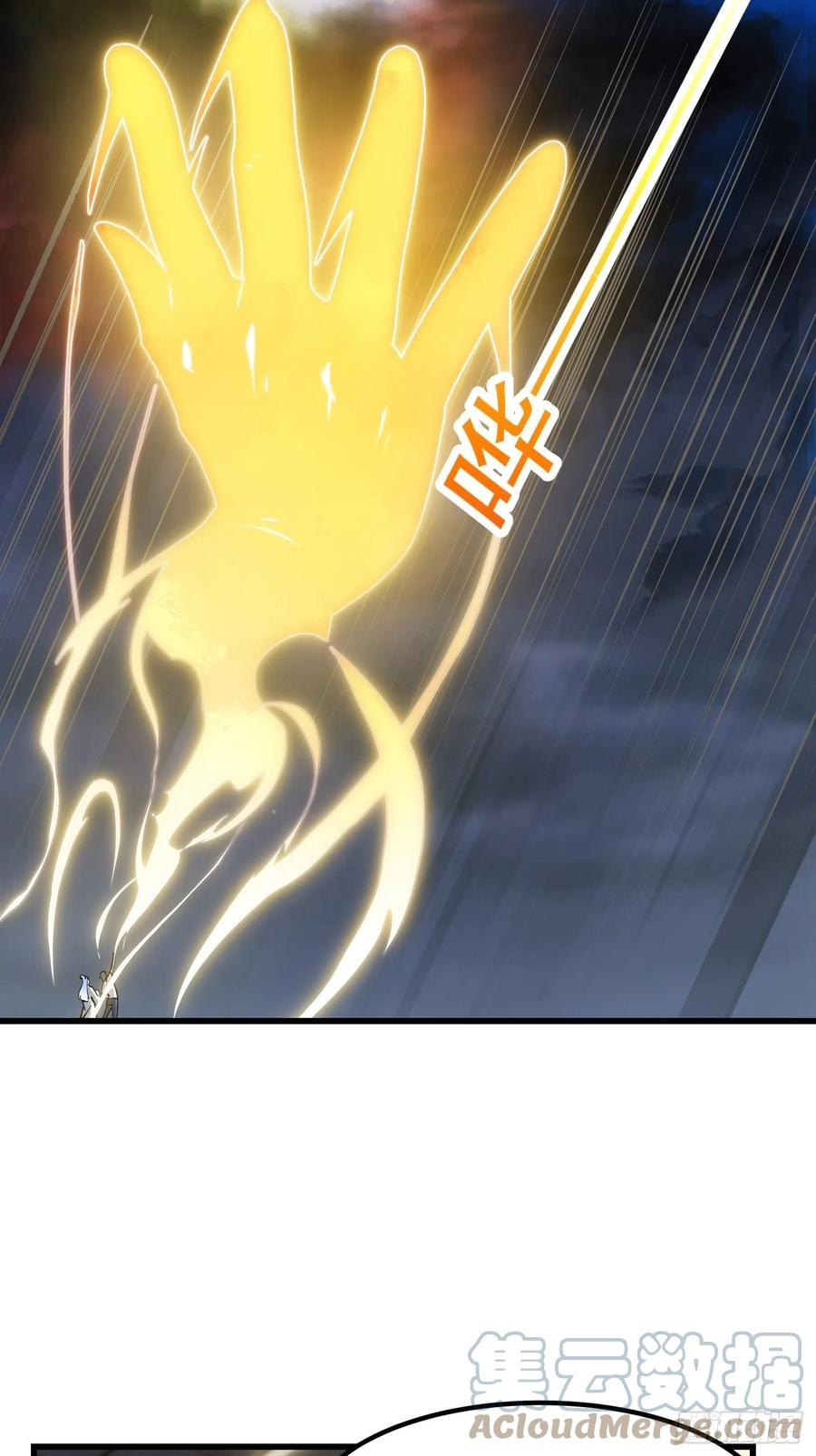我不过是个大罗金仙韩漫全集-第160话 直播在线洗澡无删减无遮挡章节图片 