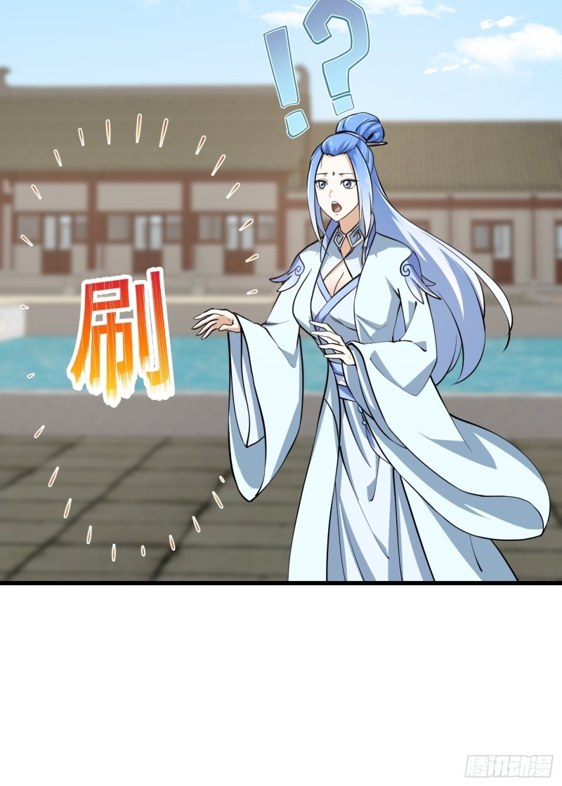 我不过是个大罗金仙韩漫全集-第161话 爱情总是很突然！无删减无遮挡章节图片 