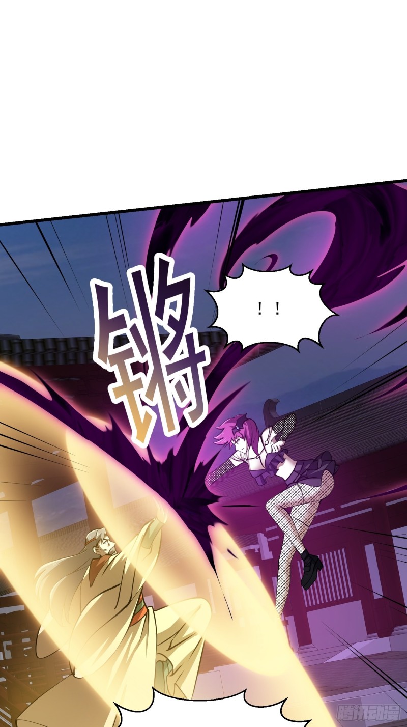 我不过是个大罗金仙韩漫全集-第162话 邪恶版老林头无删减无遮挡章节图片 