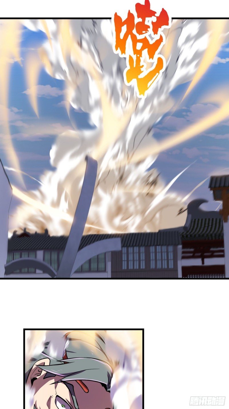 我不过是个大罗金仙韩漫全集-第162话 邪恶版老林头无删减无遮挡章节图片 