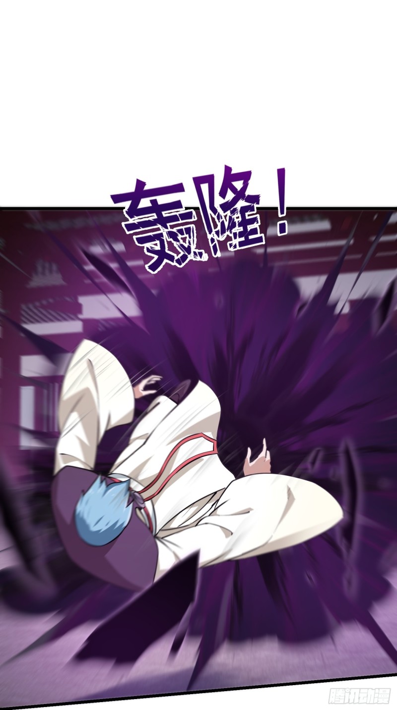 我不过是个大罗金仙韩漫全集-第162话 邪恶版老林头无删减无遮挡章节图片 
