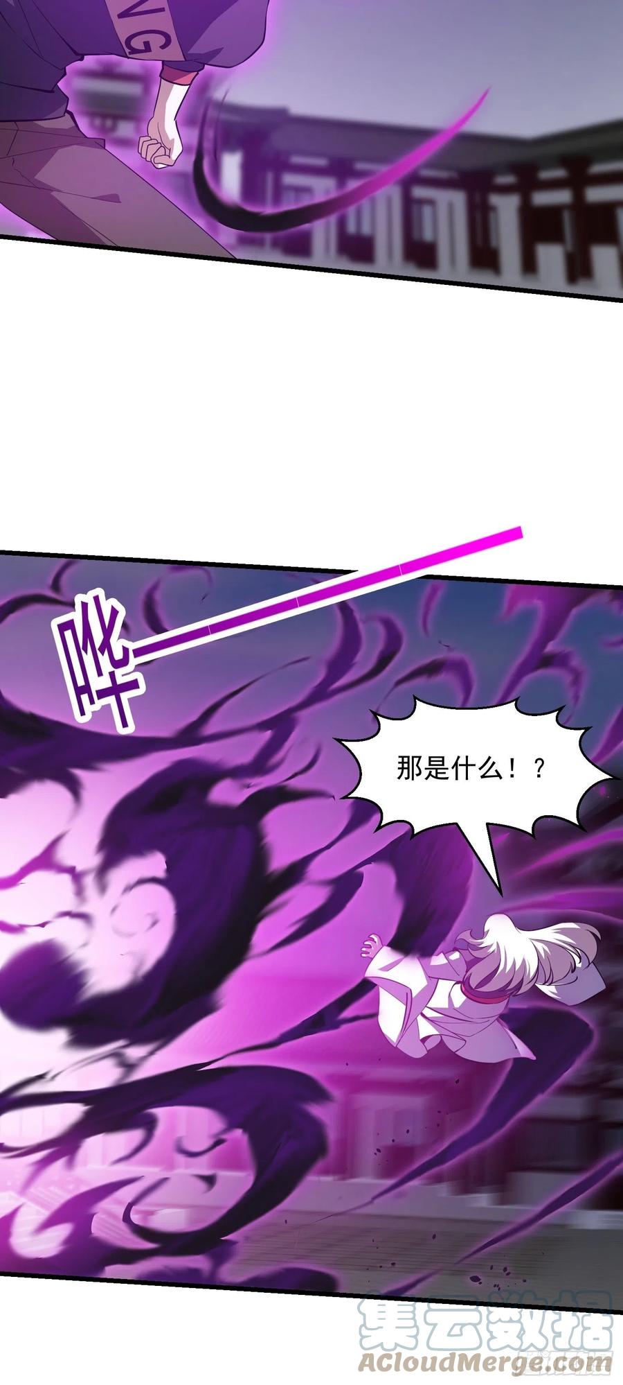 我不过是个大罗金仙韩漫全集-第163话 医宗毁灭！！无删减无遮挡章节图片 