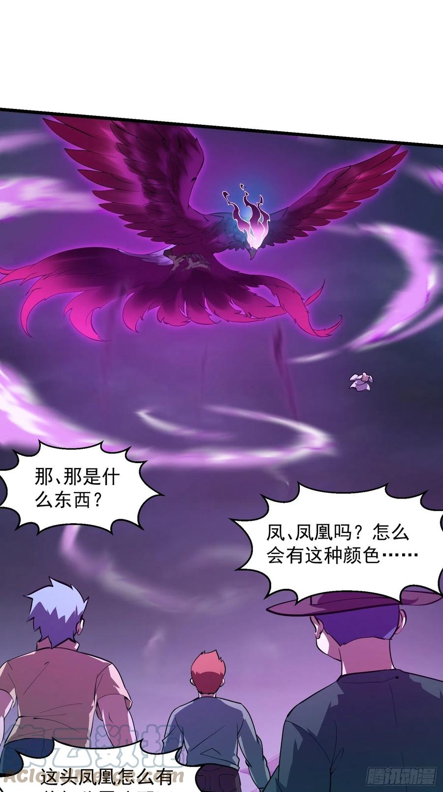 我不过是个大罗金仙韩漫全集-第163话 医宗毁灭！！无删减无遮挡章节图片 