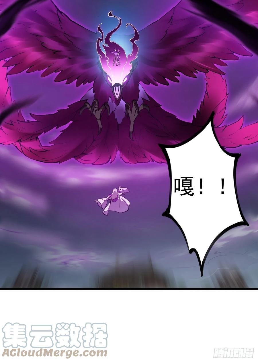 我不过是个大罗金仙韩漫全集-第163话 医宗毁灭！！无删减无遮挡章节图片 