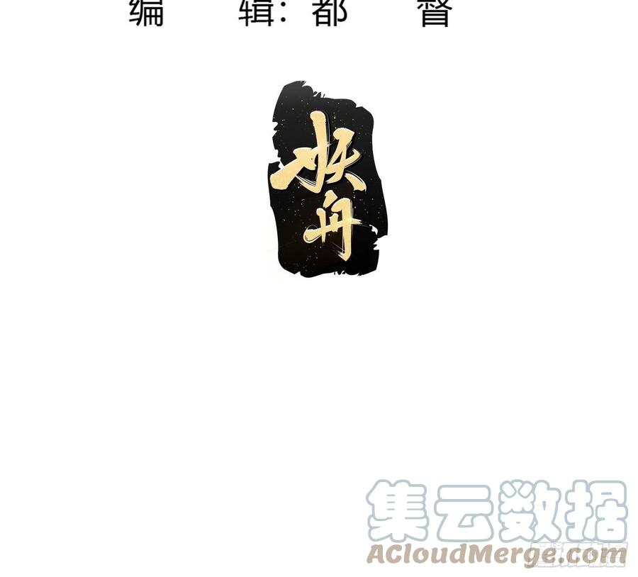 我不过是个大罗金仙韩漫全集-第163话 医宗毁灭！！无删减无遮挡章节图片 