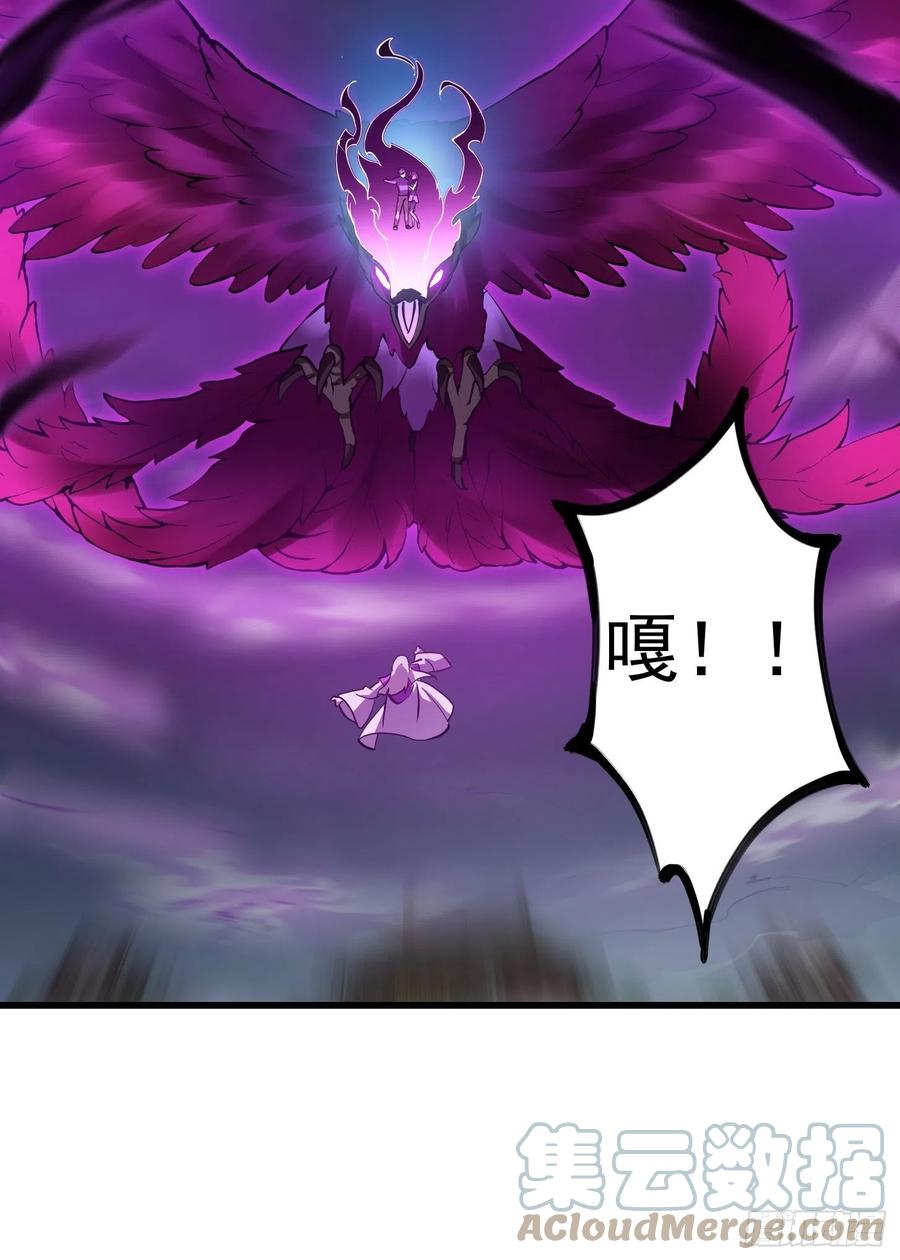 我不过是个大罗金仙韩漫全集-第163话 医宗毁灭！！无删减无遮挡章节图片 
