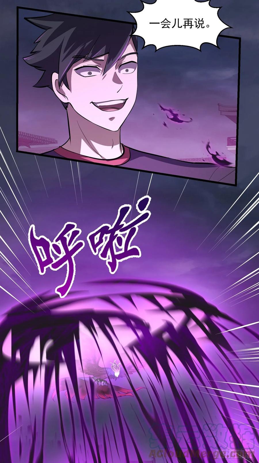 我不过是个大罗金仙韩漫全集-第163话 医宗毁灭！！无删减无遮挡章节图片 