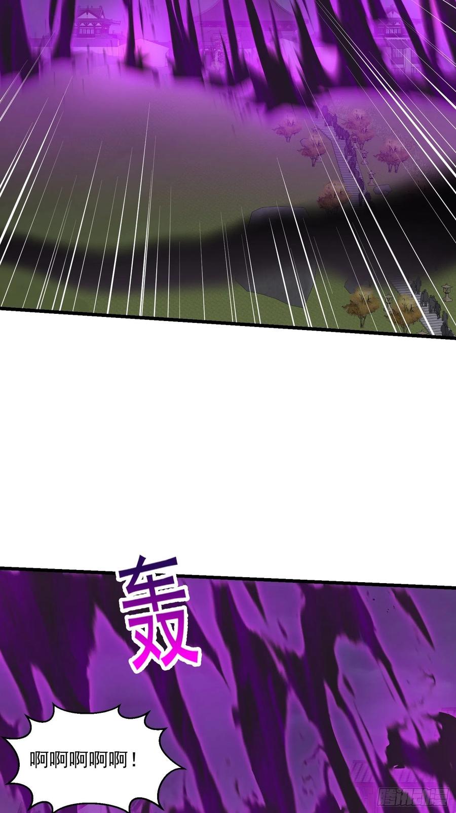 我不过是个大罗金仙韩漫全集-第163话 医宗毁灭！！无删减无遮挡章节图片 