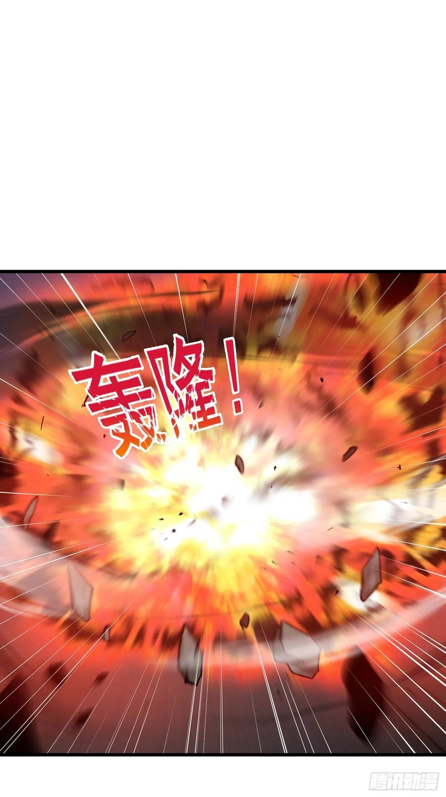我不过是个大罗金仙韩漫全集-第163话 医宗毁灭！！无删减无遮挡章节图片 