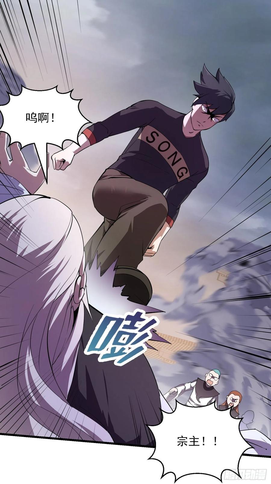 我不过是个大罗金仙韩漫全集-第165话 凤凰背上玩的花无删减无遮挡章节图片 
