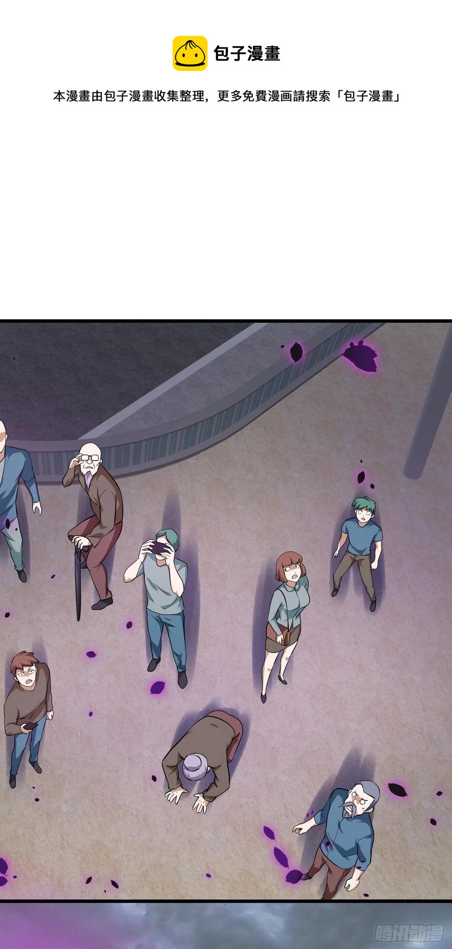 我不过是个大罗金仙韩漫全集-第165话 凤凰背上玩的花无删减无遮挡章节图片 