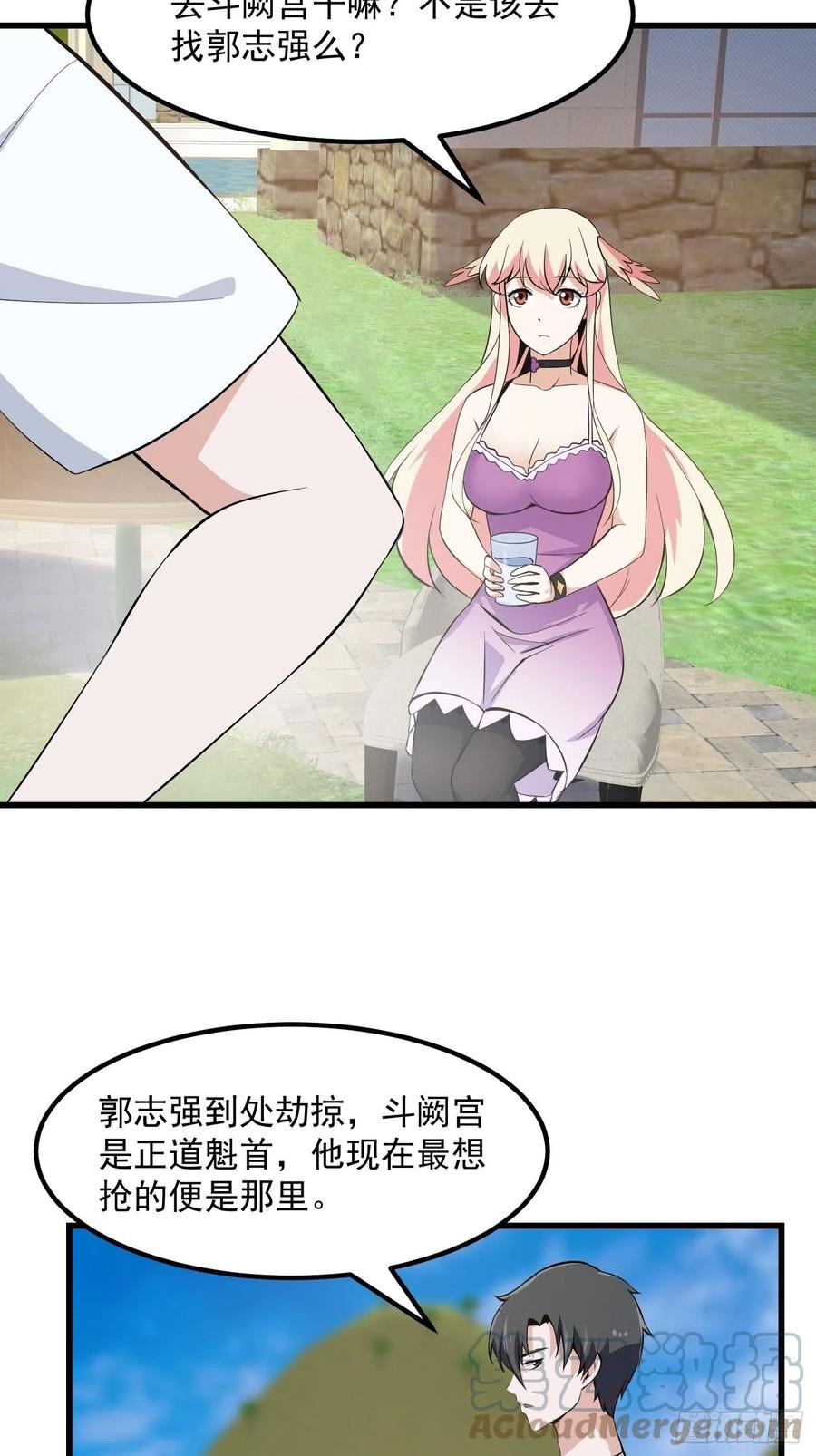 我不过是个大罗金仙韩漫全集-第166话 救场的男人无删减无遮挡章节图片 
