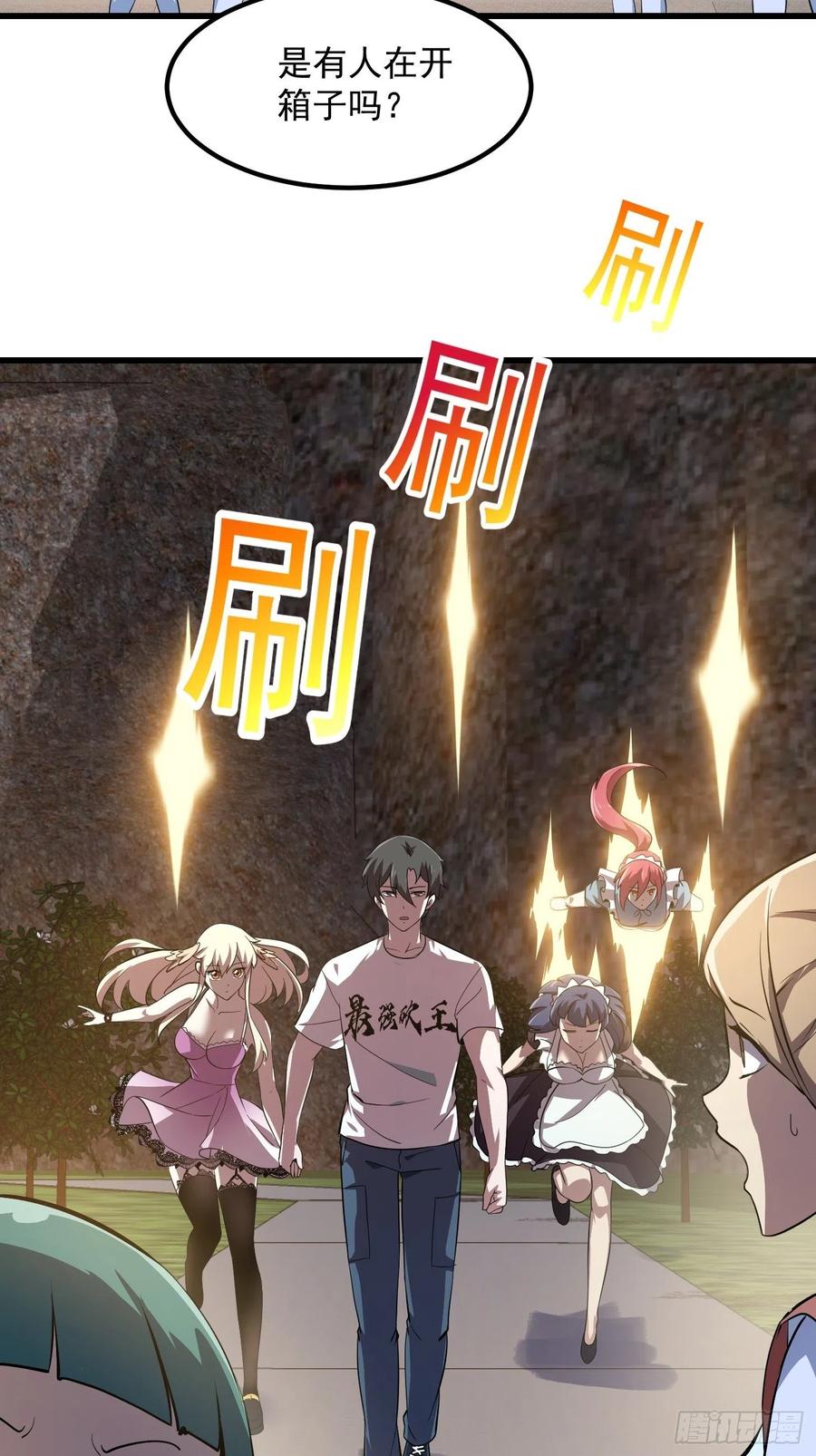 我不过是个大罗金仙韩漫全集-第166话 救场的男人无删减无遮挡章节图片 