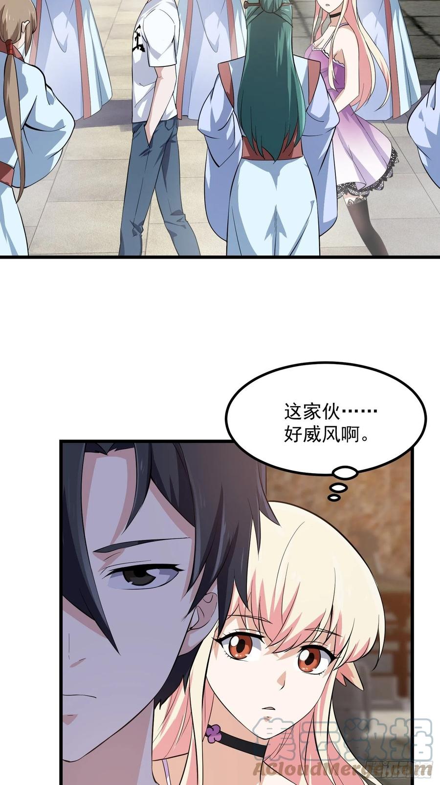 我不过是个大罗金仙韩漫全集-第166话 救场的男人无删减无遮挡章节图片 