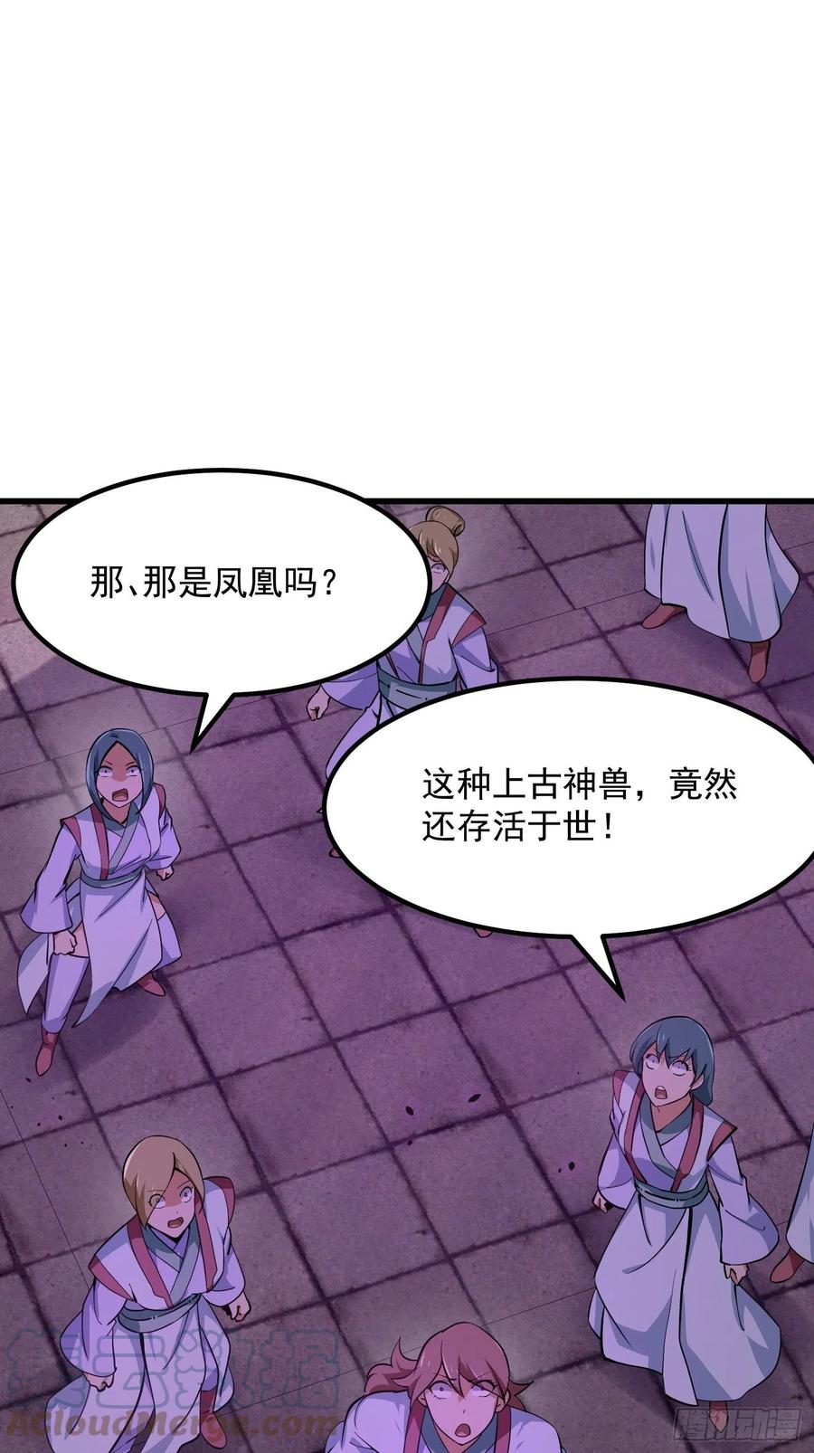 我不过是个大罗金仙韩漫全集-第167话 装X得分场合无删减无遮挡章节图片 