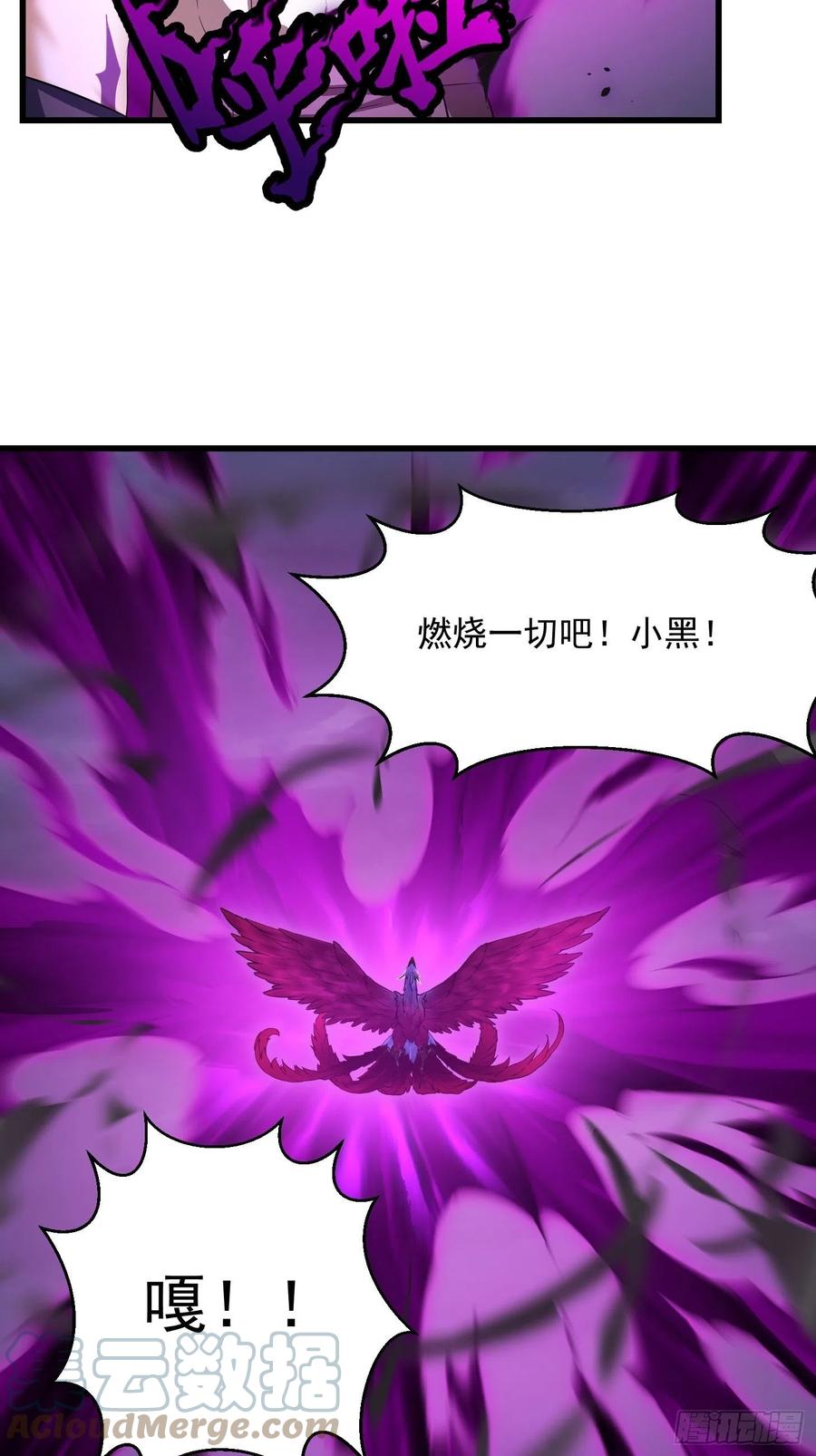 我不过是个大罗金仙韩漫全集-第168话 人类最强之战！无删减无遮挡章节图片 