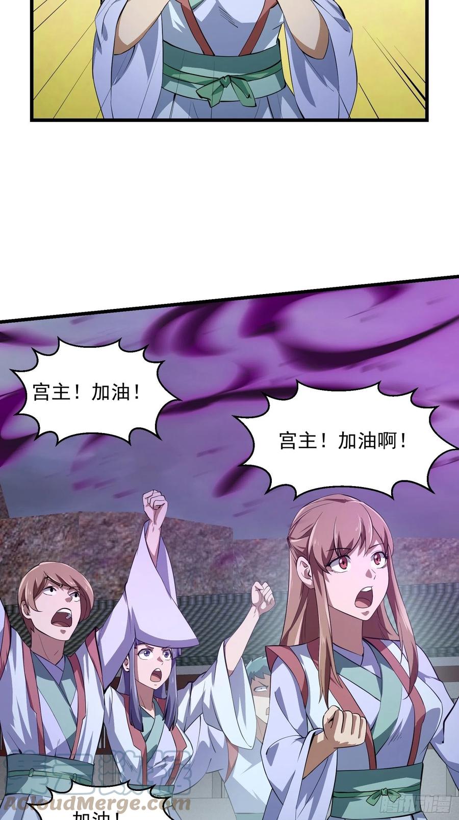 我不过是个大罗金仙韩漫全集-第168话 人类最强之战！无删减无遮挡章节图片 