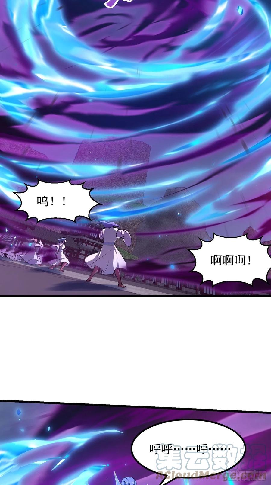 我不过是个大罗金仙韩漫全集-第168话 人类最强之战！无删减无遮挡章节图片 