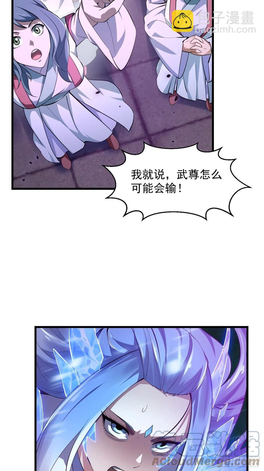 我不过是个大罗金仙韩漫全集-第168话 人类最强之战！无删减无遮挡章节图片 