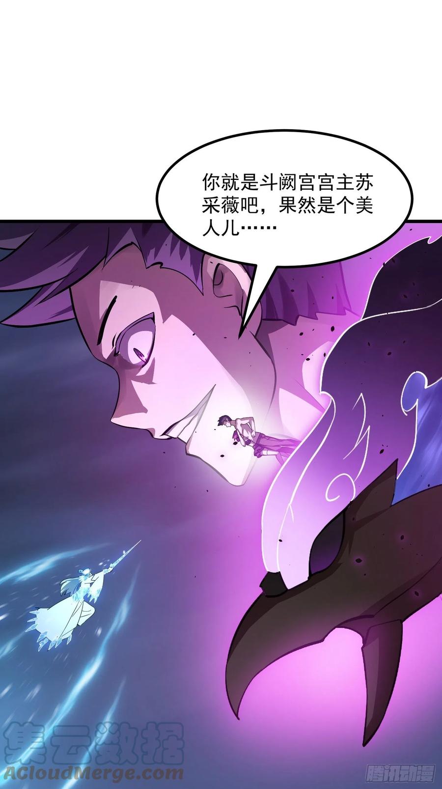我不过是个大罗金仙韩漫全集-第168话 人类最强之战！无删减无遮挡章节图片 