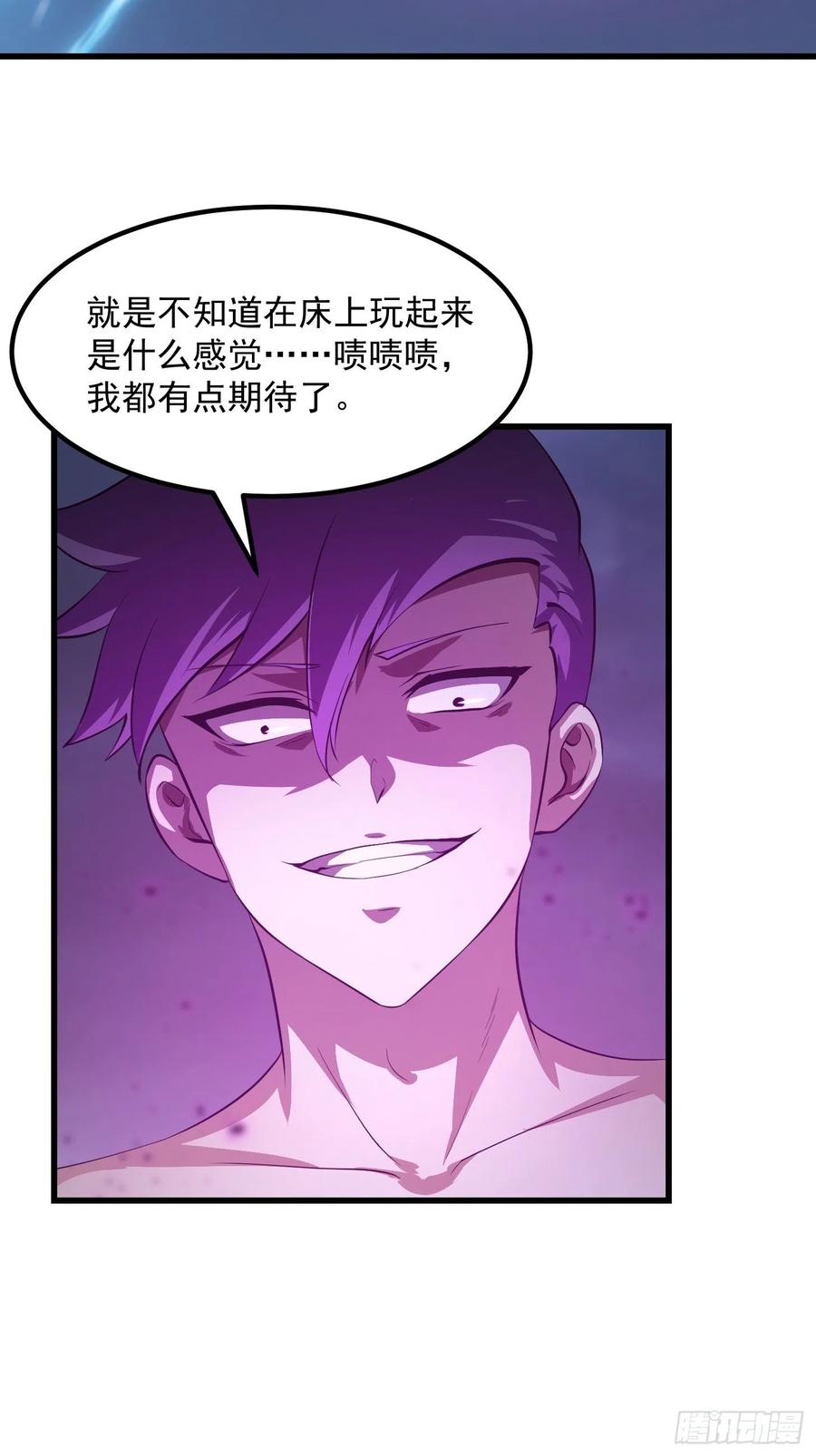 我不过是个大罗金仙韩漫全集-第168话 人类最强之战！无删减无遮挡章节图片 