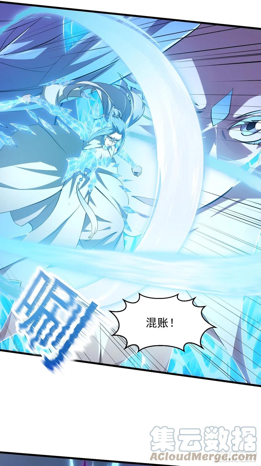 我不过是个大罗金仙韩漫全集-第168话 人类最强之战！无删减无遮挡章节图片 