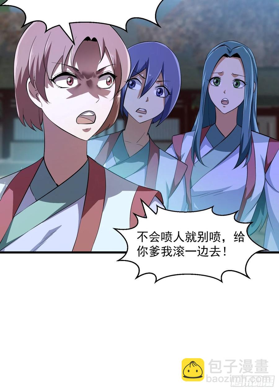 我不过是个大罗金仙韩漫全集-第168话 人类最强之战！无删减无遮挡章节图片 