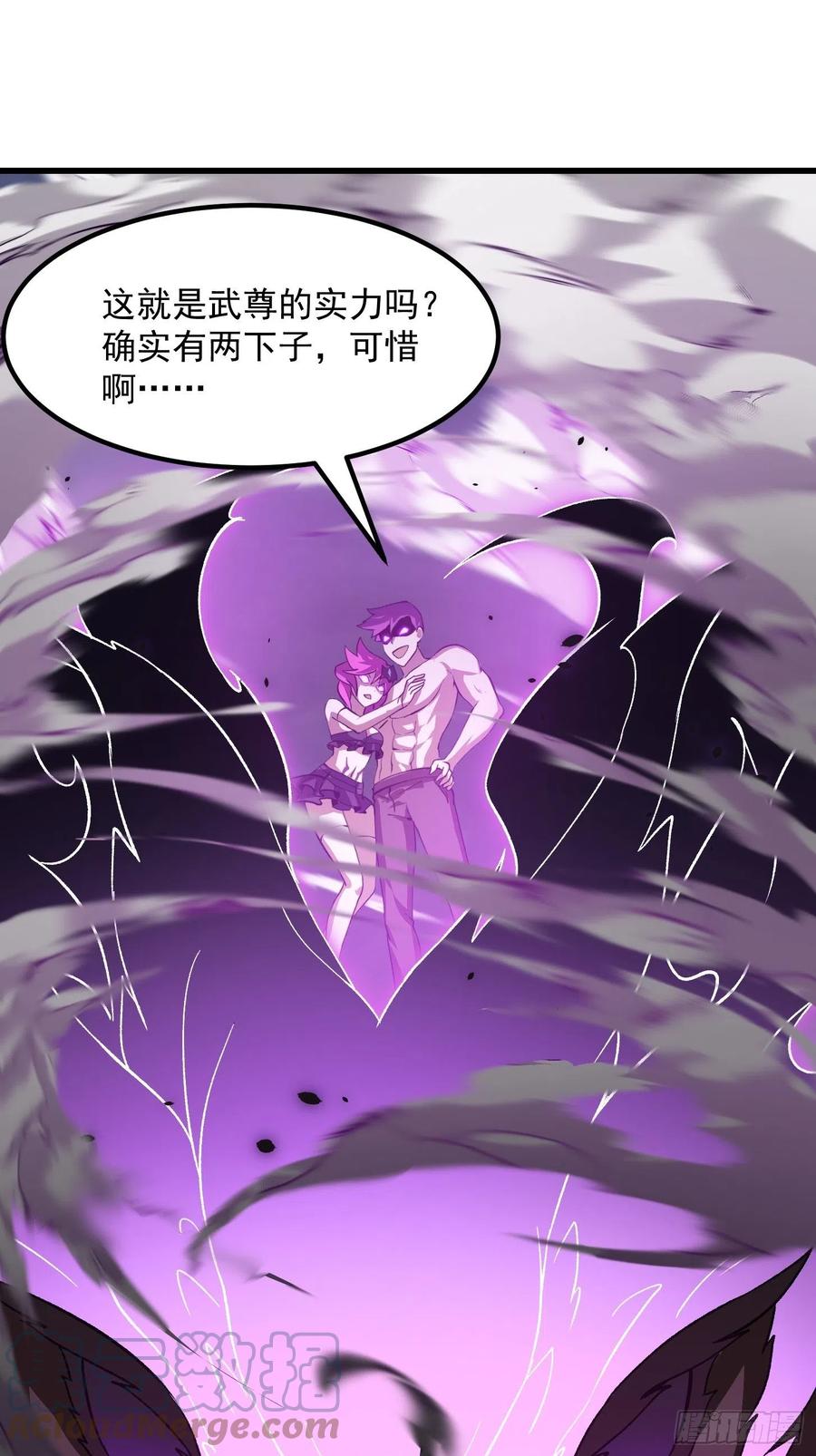我不过是个大罗金仙韩漫全集-第168话 人类最强之战！无删减无遮挡章节图片 