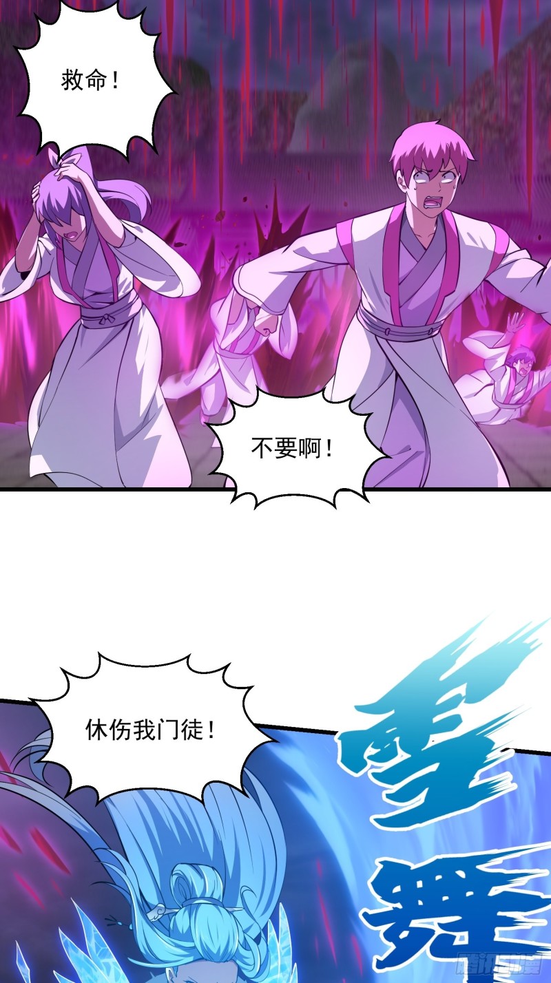 我不过是个大罗金仙韩漫全集-第169话 武尊的破灭！无删减无遮挡章节图片 