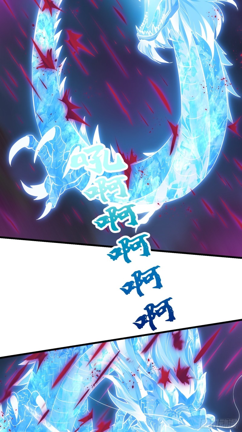 我不过是个大罗金仙韩漫全集-第169话 武尊的破灭！无删减无遮挡章节图片 