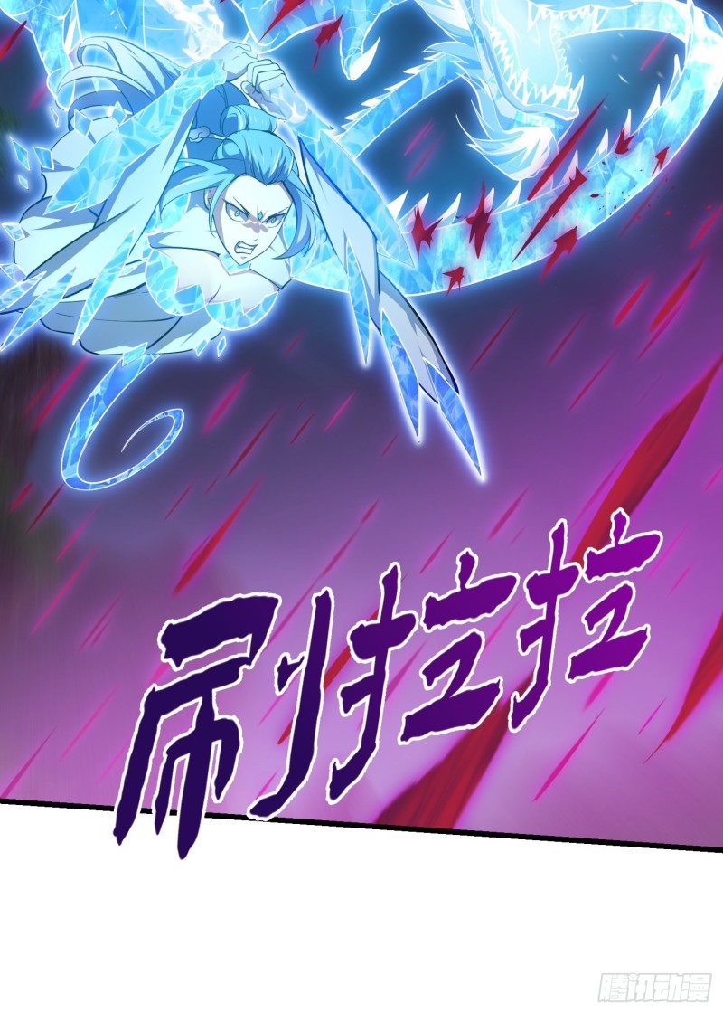我不过是个大罗金仙韩漫全集-第169话 武尊的破灭！无删减无遮挡章节图片 