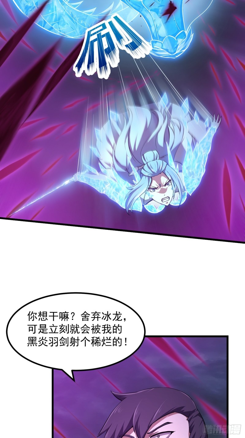 我不过是个大罗金仙韩漫全集-第169话 武尊的破灭！无删减无遮挡章节图片 