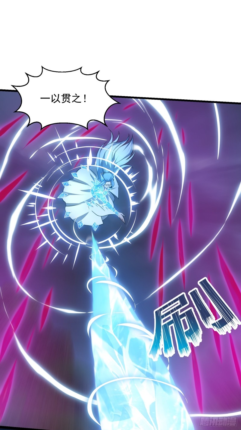 我不过是个大罗金仙韩漫全集-第169话 武尊的破灭！无删减无遮挡章节图片 
